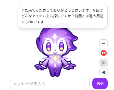 cio_jp_official's tweet image. ＼AIアバター「シオ」君 バージョンアップのお知らせ／

11/18（火）より、新たにCIOの仲間に加わった
AIアバター「シオ」くんが早くもバージョンアップ！

・「シオ」くんの音声に「ON/OFF切り替え機能」を追加
※デフォルトでは「音声OFF」になっております。…