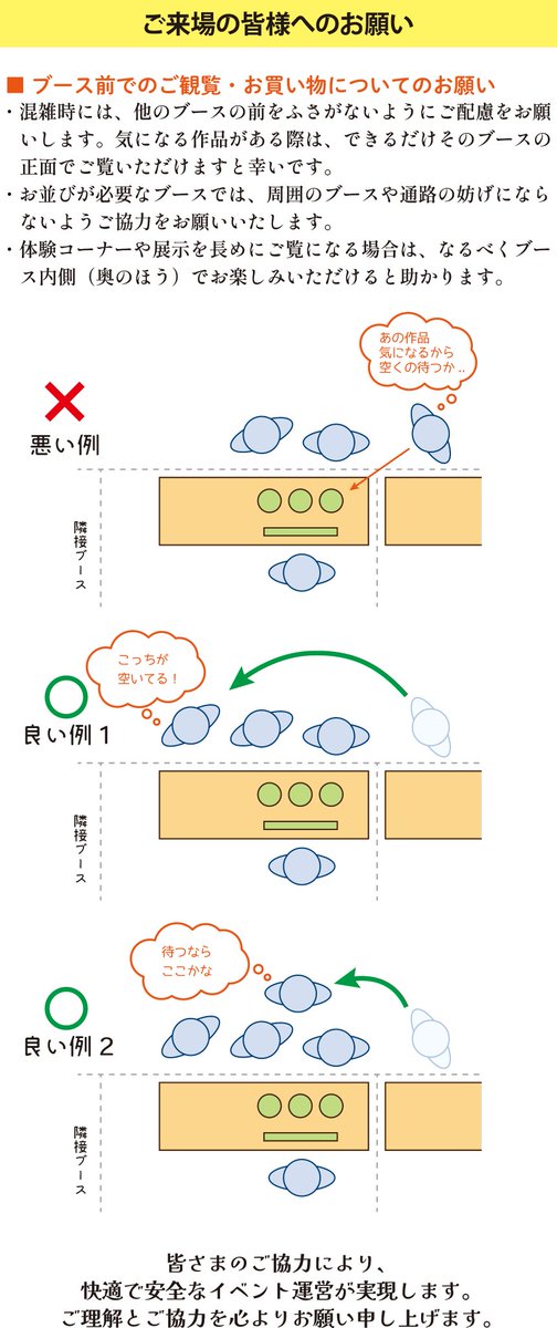 やっさんページ やっさん＠新潟コミティア あ-19 (@kokisteins1) / Posts / X