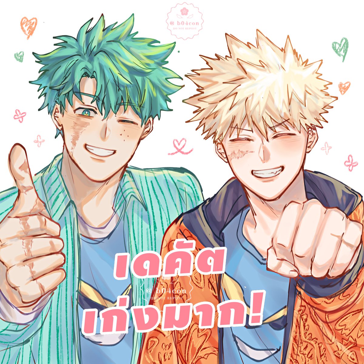 b04con's tweet image. ถึงโพลจะจบไปเป็นวันแล้ว แต่อยากบอกว่าเดคัตและทุกคนเก่งมาก !! 👍💚🧡✨️