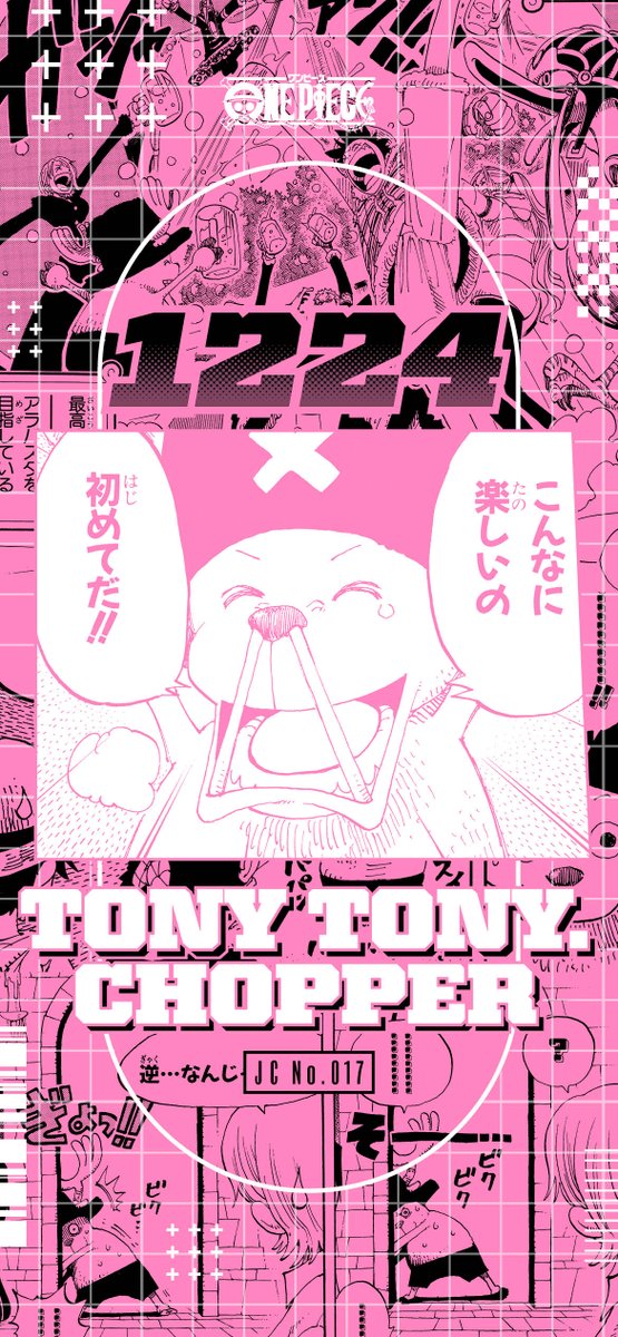 HAPPY BIRTHDAY🎉 今日は「チョッパー」の誕生日！ #チョッパー誕生祭