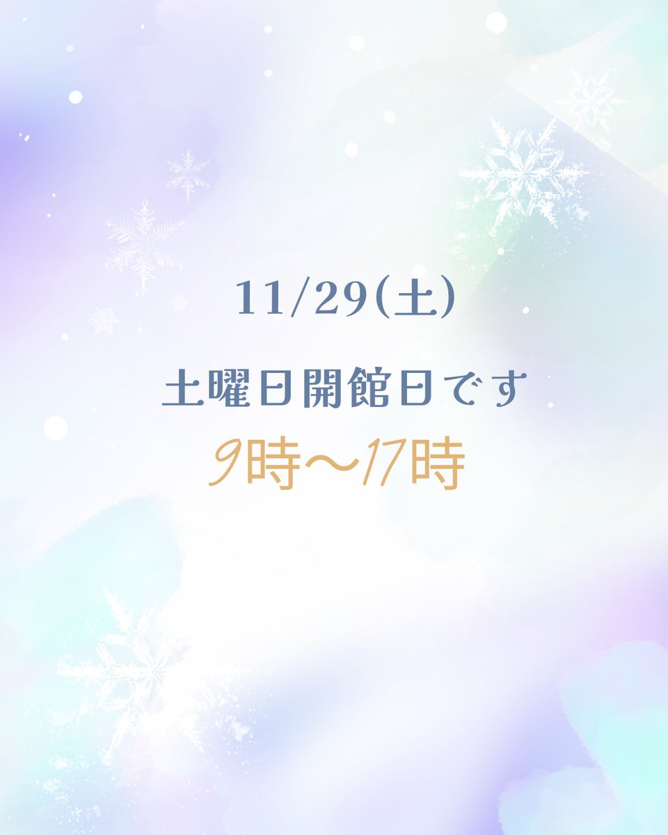 iwate_pu_myklib's tweet image. #岩手県立大学　#宮古短期大学部　#宮古短大
#みやたん　#図書館　#土曜日開館