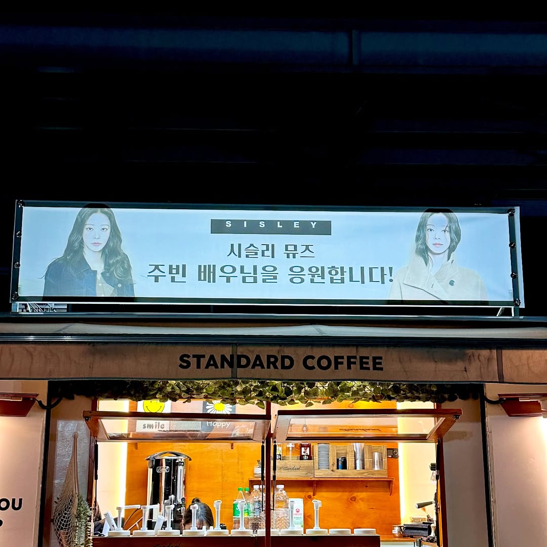 스탠다드 커피차 tweet media