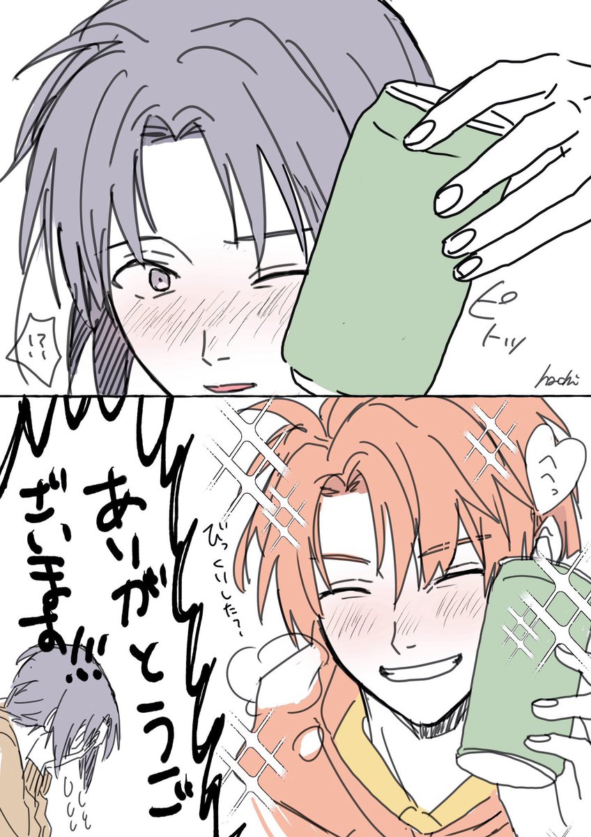 待ち合わせであったか〜い飲みものを買ってきてくれるアイドル和泉三月(長い)(再掲)