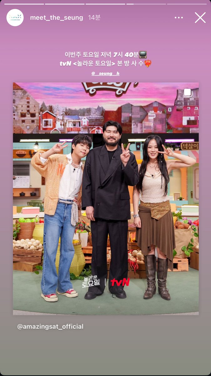 jsh_library's tweet photo. 250515 Story @meet_the_seung -  https://t.co/3j6XiXdFqY 

정승환 라이브러리-JSH Library
2025-05-15 https://t.co/QWu11ncmr3