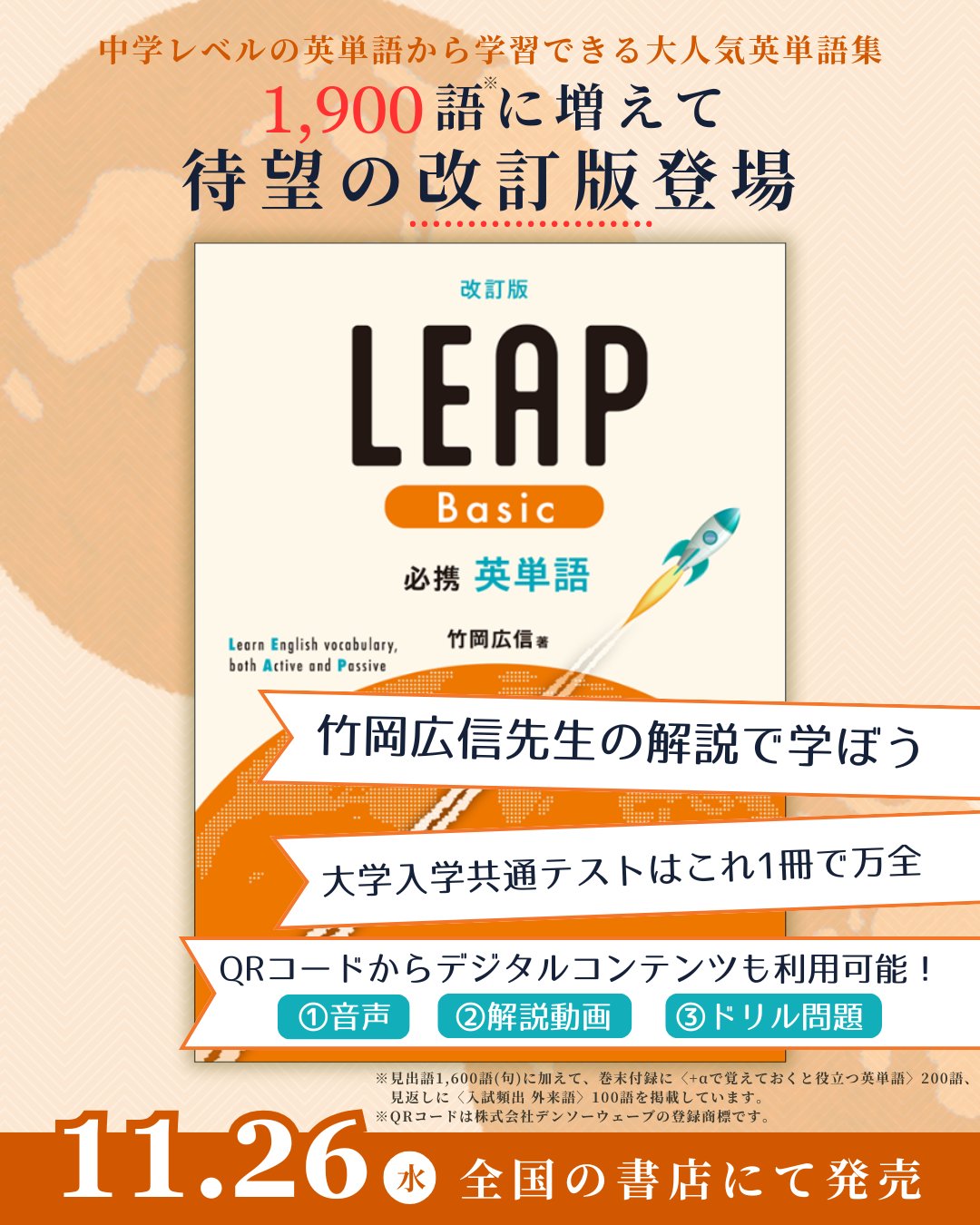 G6pEUEzaoAEjSlS.jpg:large