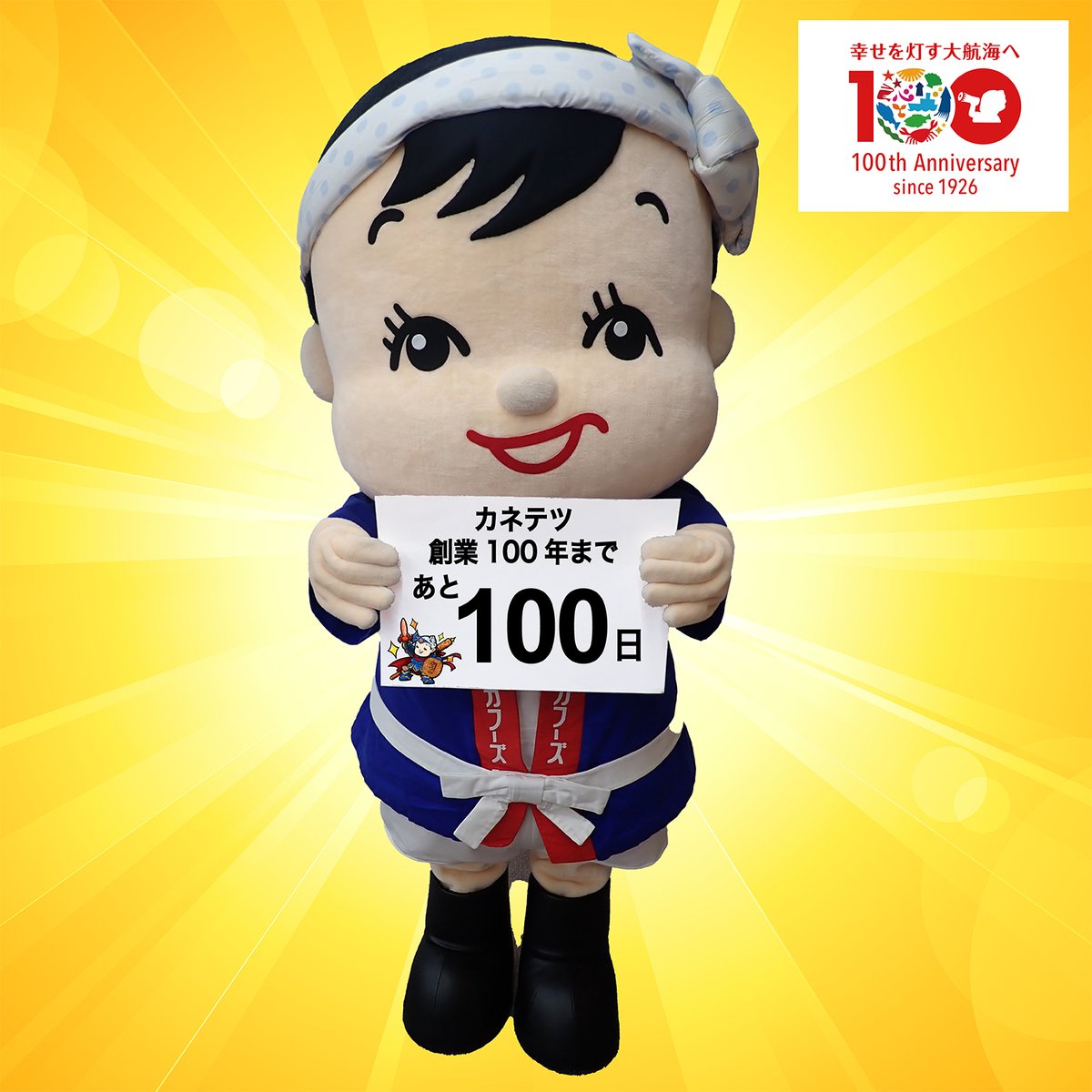 てっちゃん（カネテツ） (@tecchan_60) / Posts / X