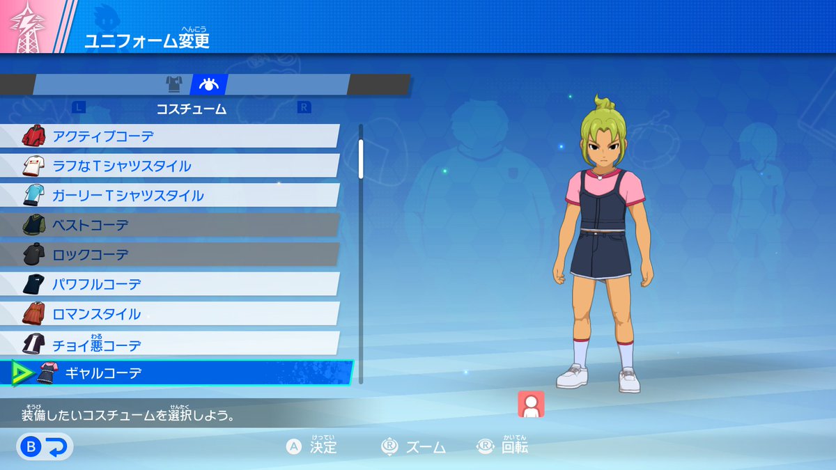 ぷに (@puni_0520) / Posts / X