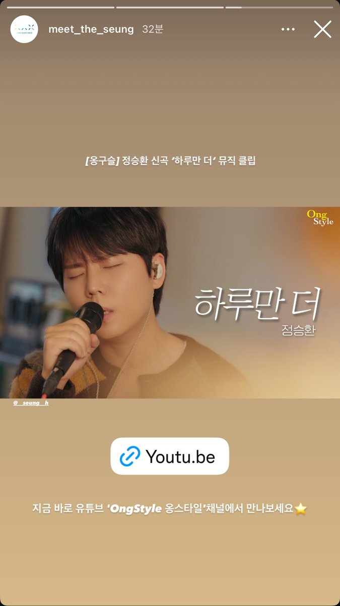 jsh_library's tweet photo. 250515 Story @meet_the_seung -  https://t.co/1NWAXHpfyB 

정승환 라이브러리-JSH Library
2025-05-15 https://t.co/xtr3AbGsH9