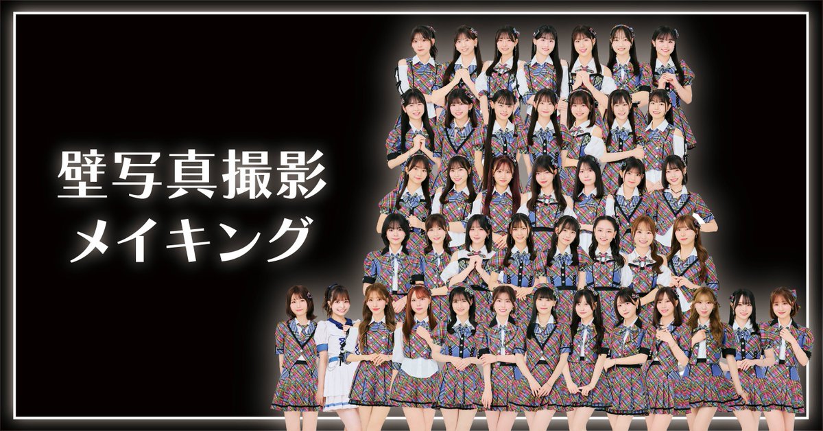 HKT48 Family＆HKT48 chat (@hkt48familychat) / Posts / X