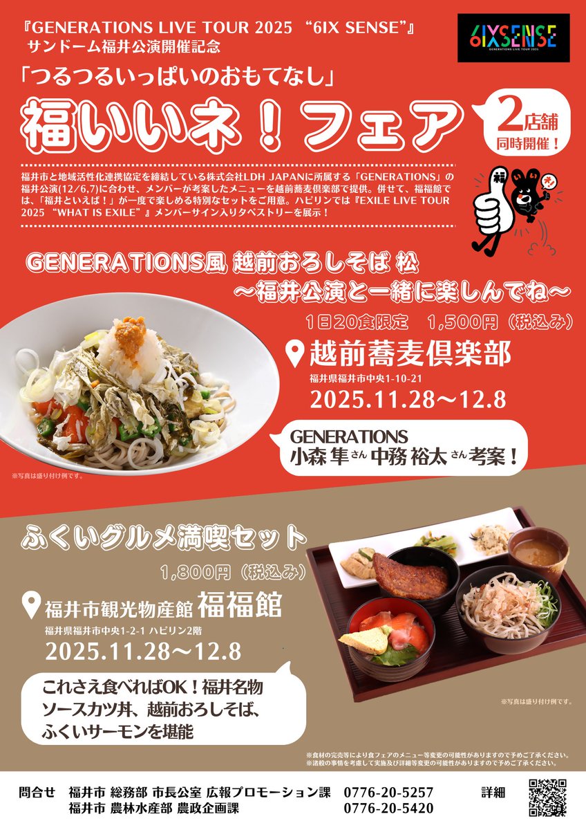 福井様、コメント分 maxresdefault.jpg