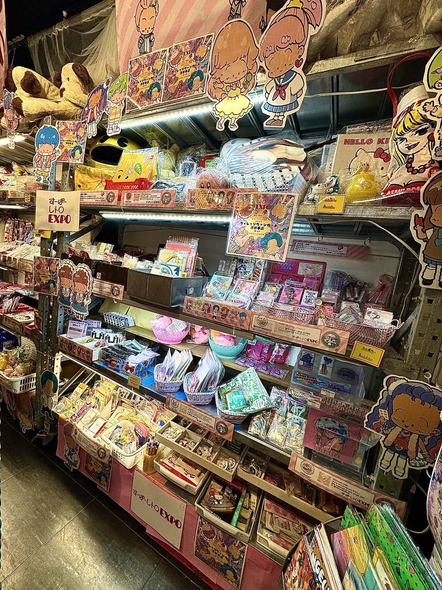 kopandasankick's tweet image. おはようございます☀️
ヴィレッジヴァンガード渋谷本店さん
『すーぱーレトロEXPO』 開催中です🎪

営業時間は
11:00 ～ 21:00

詳細⬇️
superretroexpo.club/vvshibuya2025

仕事終わり、学校帰りに是非お出かけ下さい🚃

#すーぱーレトロEXPO
#平成レトロ 
#小熊山雑貨店