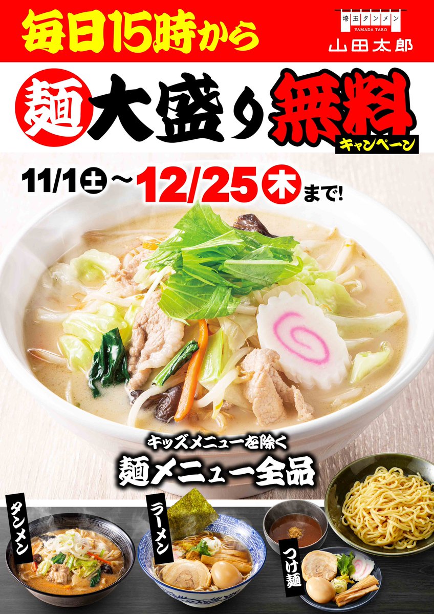 G6pF2j9aYAAVope.jpg?format=jpg