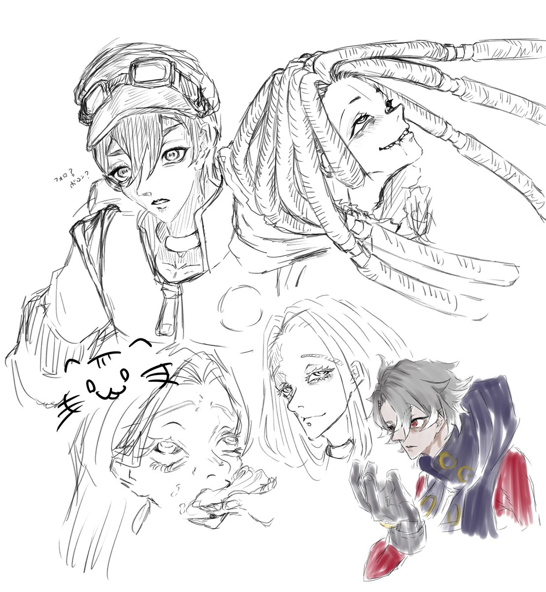 色々詰め合わせ