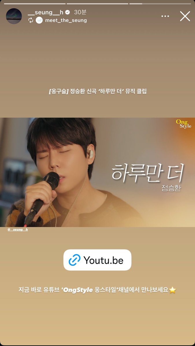 jsh_library's tweet photo. 250515 Story @__seung__h -  https://t.co/PrbcRe5B4l 

정승환 라이브러리-JSH Library
2025-05-15 https://t.co/aisOghpw2P