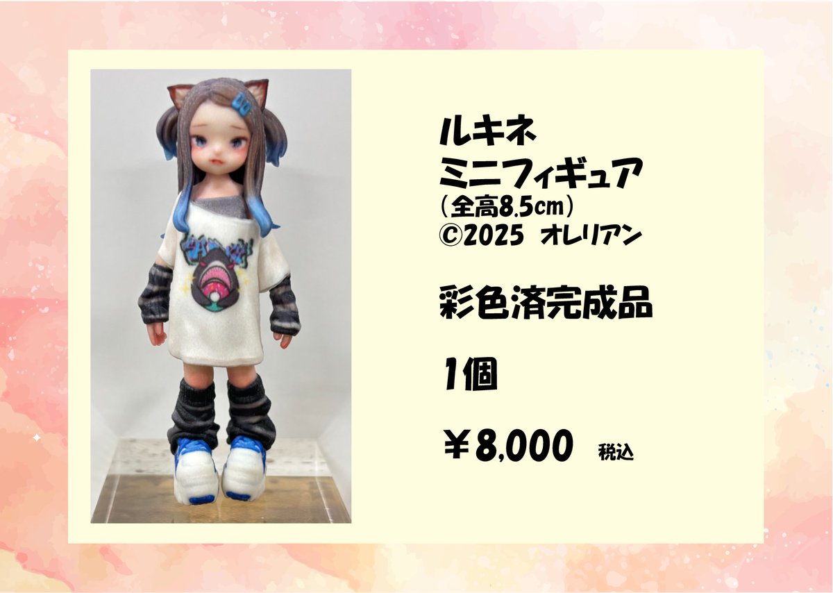 R_ねんど庵 (@R88795628) / Posts / X