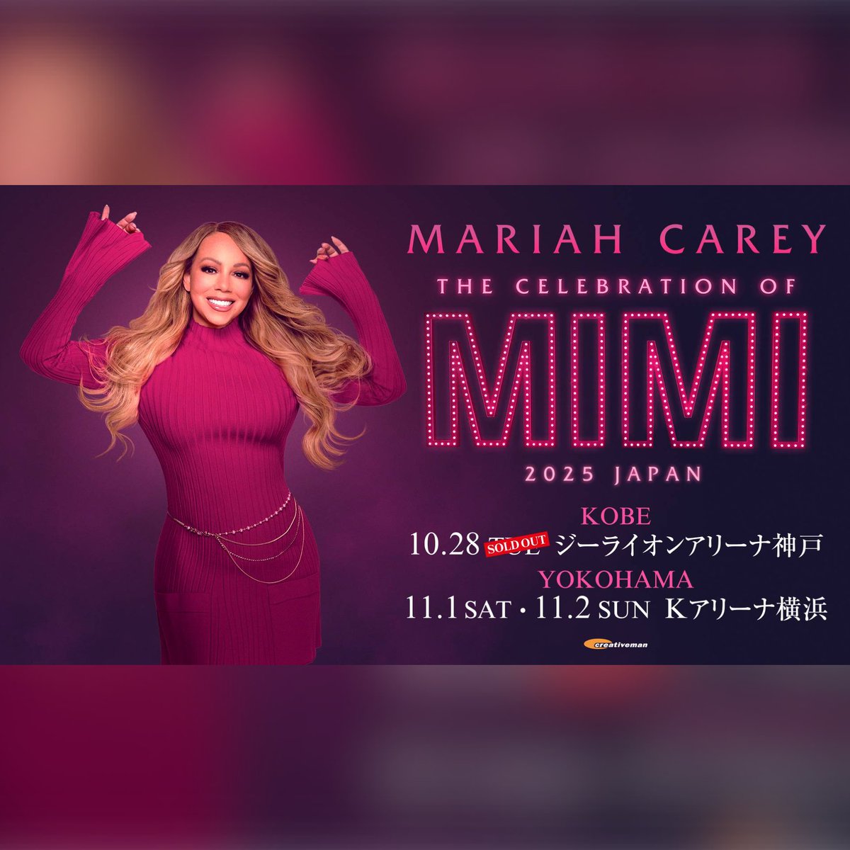 Eagletail_JP's tweet image. 【Work Archives】
MARIAH CAREY “The Celebration of MIMI Japan 2025”. Oct. &amp;amp; Nov., 2025. Production interpreter.

#mariahcarey
#interpreter
