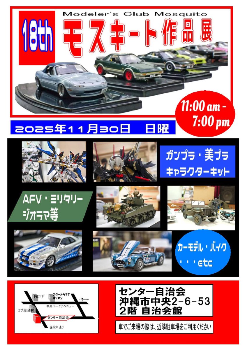 STUDIO GAZERO (@StudioGazero) / Posts / X