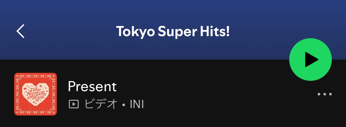 kIfmJ2lc4anRvdH's tweet image. Tokyo Super Hits!にLEGIT以来のリストインです！49位/50位中です！リストの再生をしないと次の更新でリストアウトしてしまうかもしれないです。996,431人が保存している大型プレイリストなのでものにしましょう！Presentが流れたら次の曲もしっかり聴きましょう！

🔗(open.spotify.com/playlist/37i9d…)