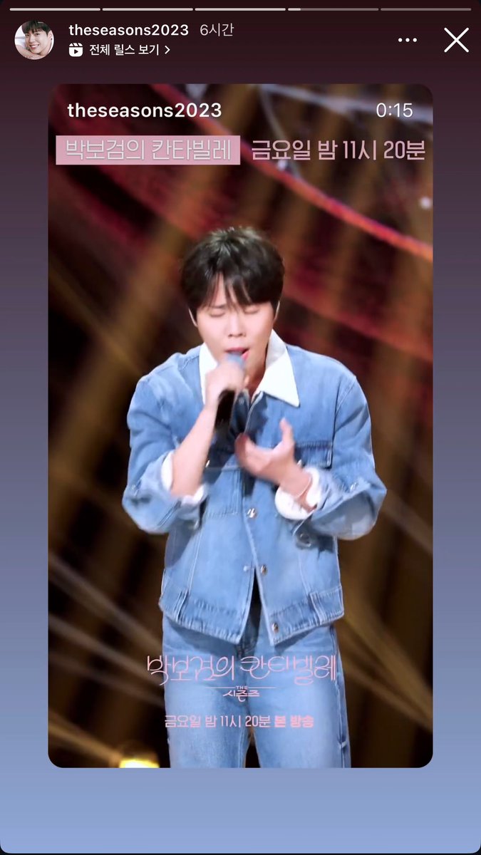 jsh_library's tweet photo. 250516 Story @etc_seung -  https://t.co/LetCIoVmmi 

정승환 라이브러리-JSH Library
2025-05-16 https://t.co/GqeRwMjVPn