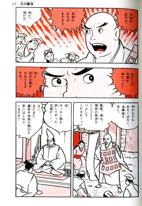 最近の左派全部これ。