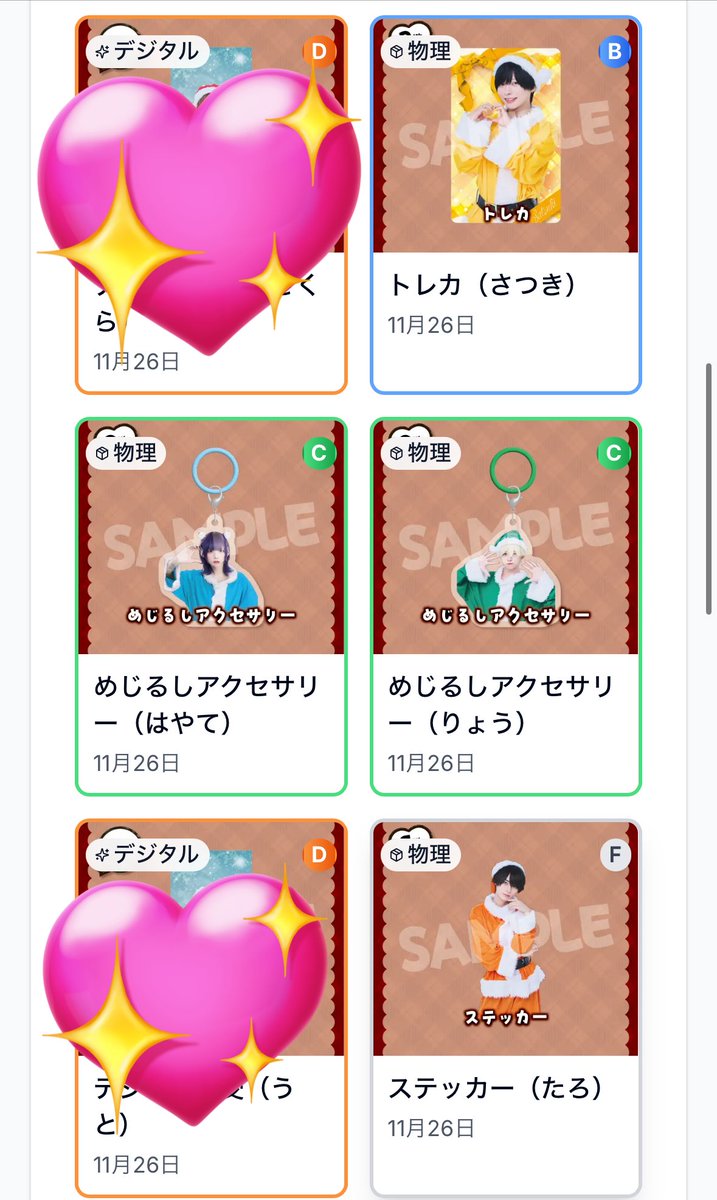 ♡取引 tweet media