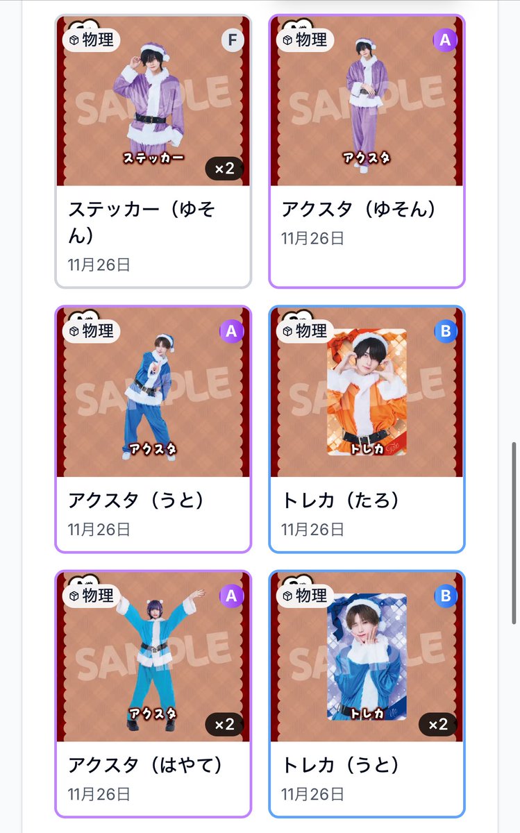 ♡取引 tweet media