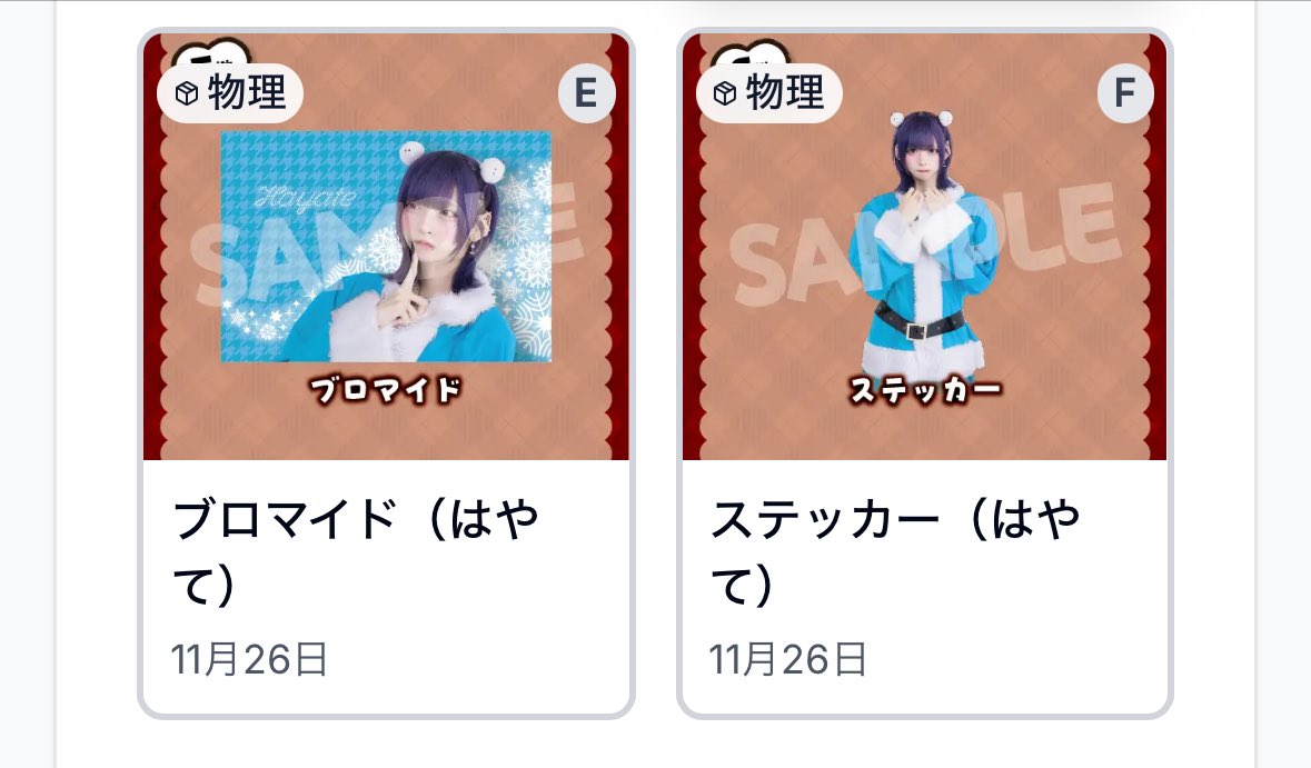 ♡取引 tweet media