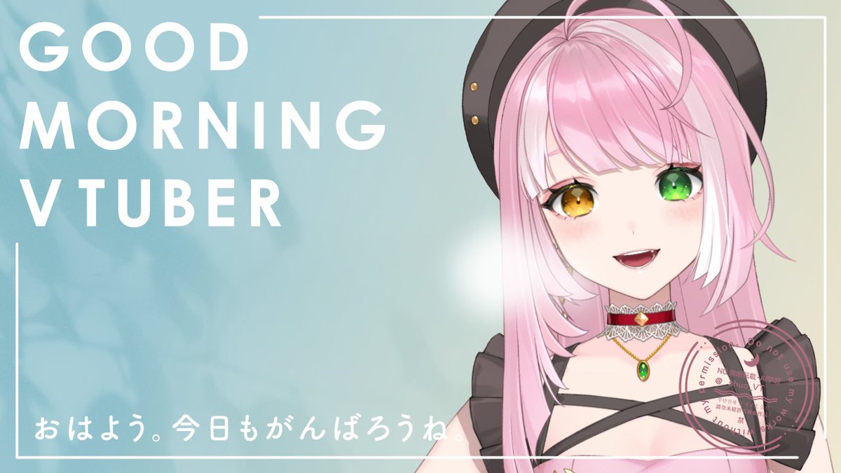 Post by シュオ・ルナリア🌙🔃VTuber on X: oayou!