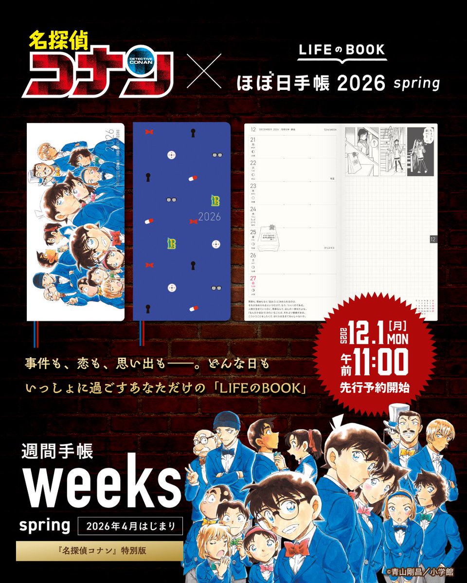 👓🎀みずがきんちょ。🐈‍⬛ (@mizugakincho) / Posts / X