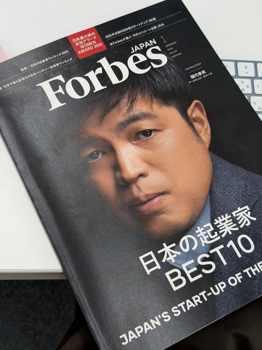 Forbes起業家TOP20にYOUTRUST岩崎を選んでいただきました💎

YOUTRUSTを使って下さってる皆様、本当にありがとうございます！