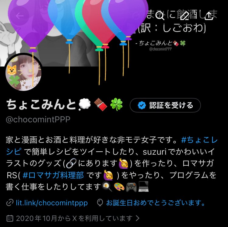 祝え！！！全ライダーの力を受け継ぎ、時空を超え、過去と未来を知ろ