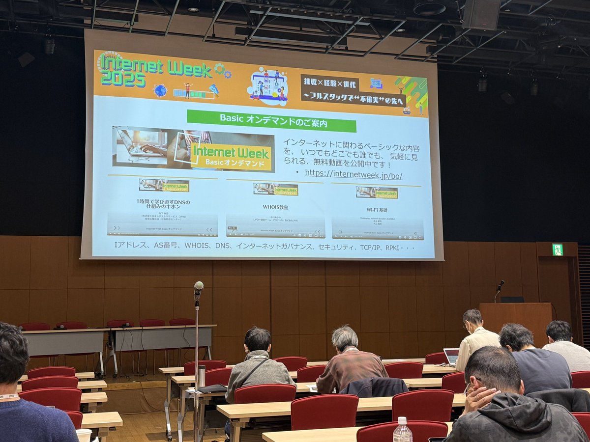 yo12525's tweet image. #InternetWeek_jp なう。