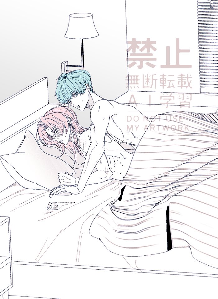 베롬💭🫣🚪(一応ワンクッション)