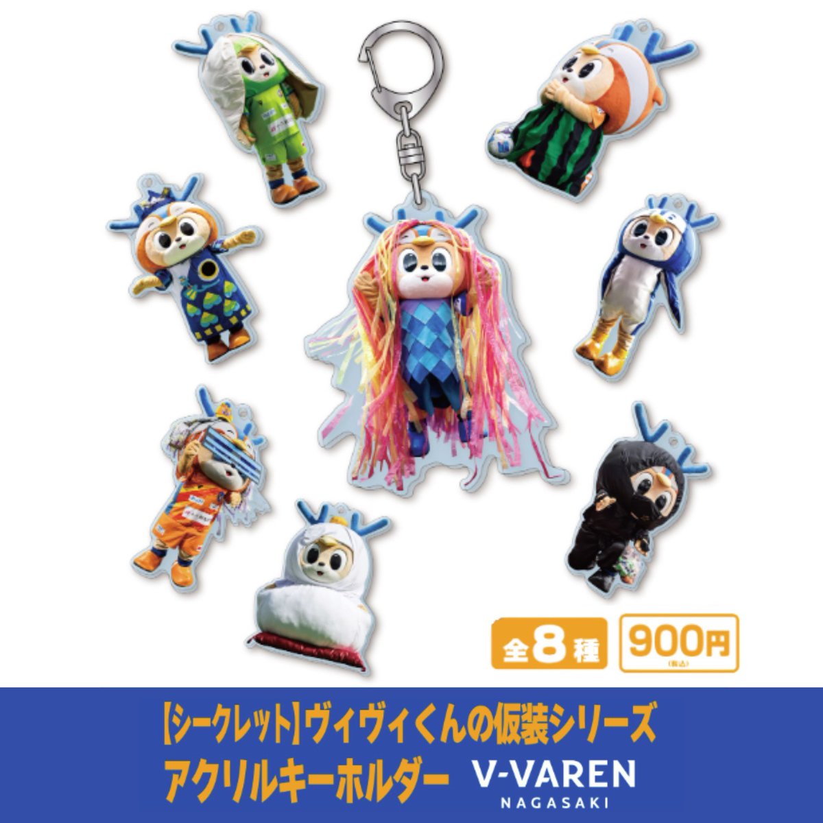 🔷グッズ情報🔶 🗓️本日正午まで ☑TEPPENguinグッズ ☑ヴィヴィくん