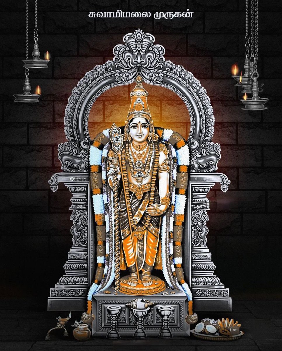 தோய்ந்த நவரத்நச் சுடர்மணியால் செய்த பைம்பொன்

வாய்ந்த கிரண மணிமுடியும் - தேய்ந்தபிறைத் 

துண்டம்இரு மூன்றுநிரை தோன்றப் பதித்தனைய

புண்டரம் பூத்தநுதல் பொட்டழகும் - விண்ட

#ஓம்_சரவண_பவ 🕉️🙏🚩