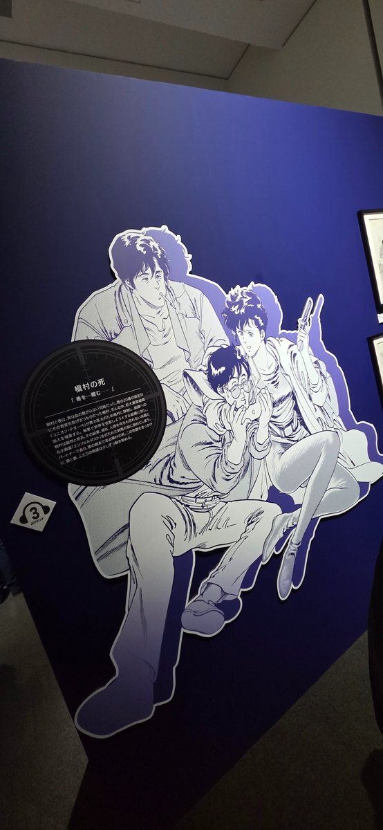 BORUTO -TWO BLUE VORTEX- 缶バッジ　懸賞　当選 BORUTO -TWO BLUE VORTEX- 缶バッジ 懸賞 当選