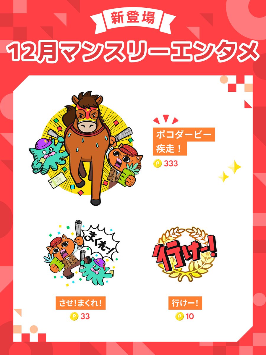 pocco☆ 様 ご確認用ページです。 NICOSカード WEBサービスでのポイント確認・応募方法｜クレジット