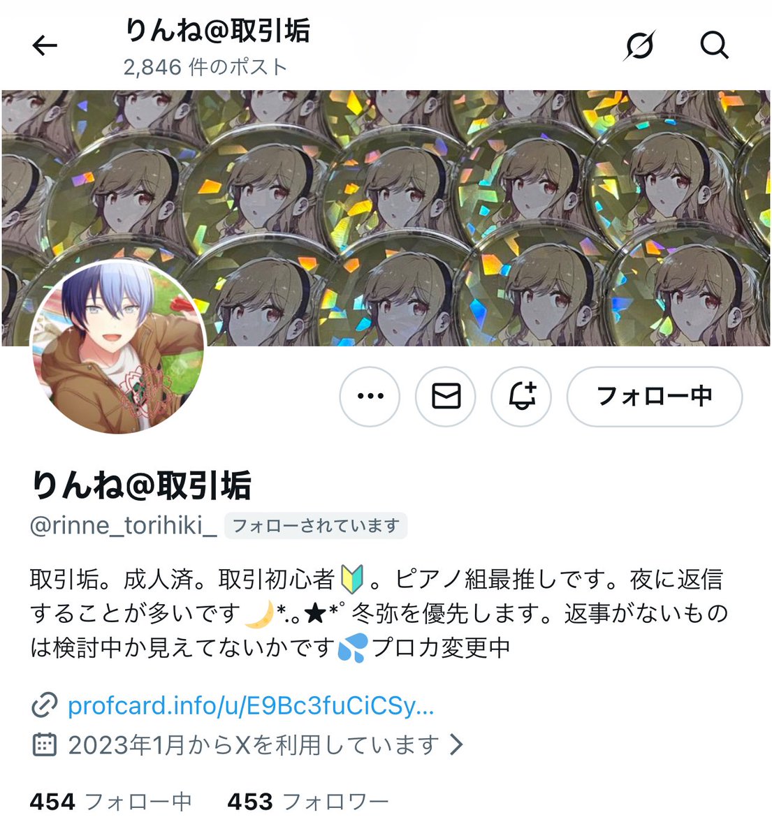 にあ tweet media