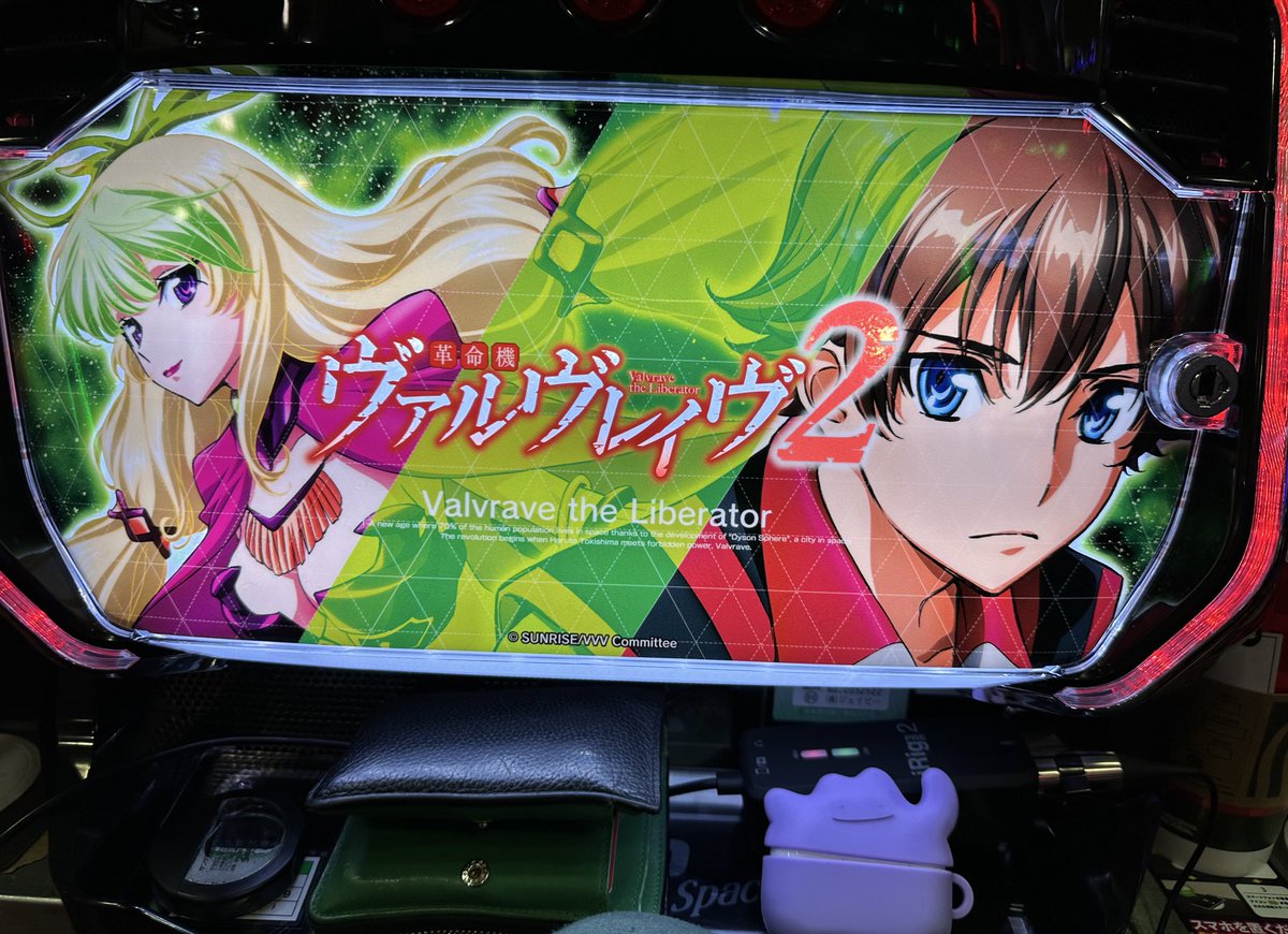 よしくん TREASURE ヨシくんの「THAT XX」 | りゅうのつれづれ日記