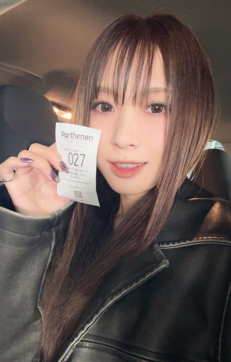 倖田柚希@ゆずっきー (@yu_zukizuki) / Posts / X