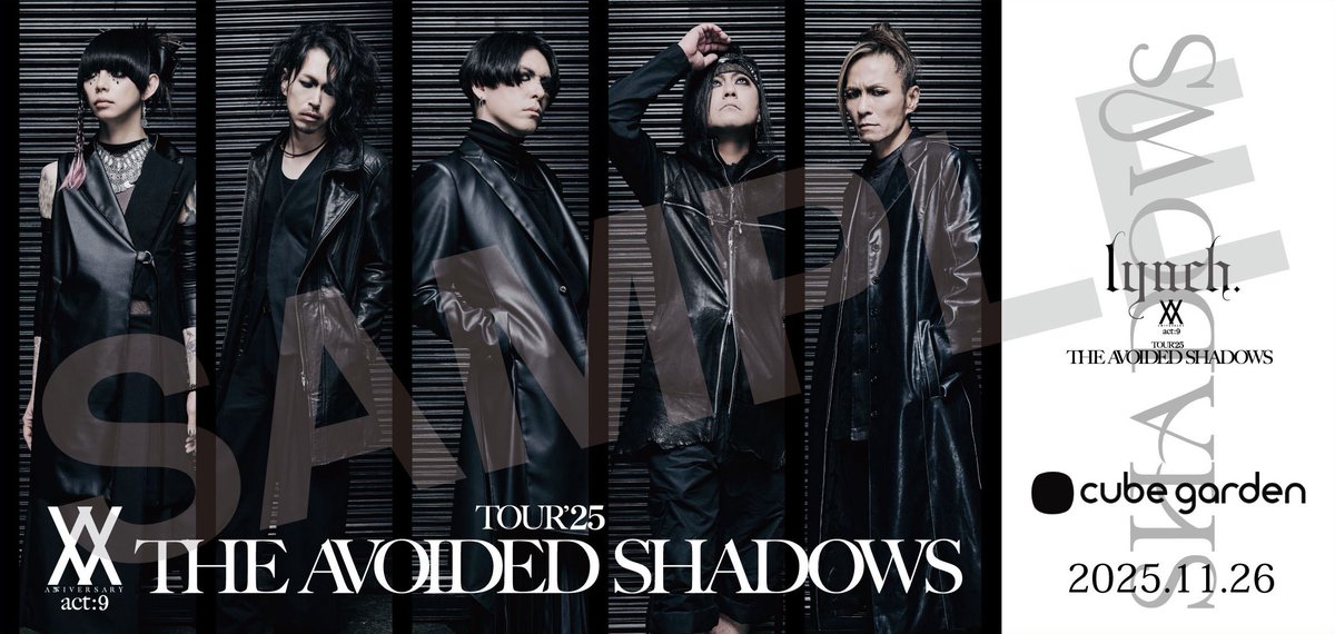 【美品】lynch. SHADOWS 会報 最新までの全セット lynch. / SHADOWS - OTOTOY