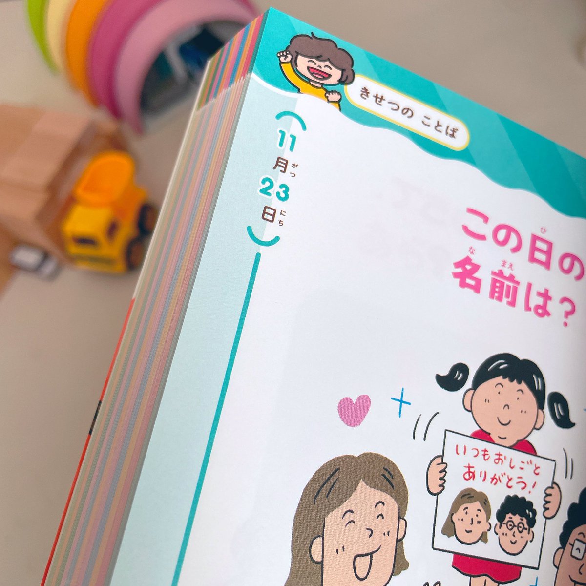 ぴよ🐣☺︎ 🚗🌷 (@piyortpiyo) / Posts / X