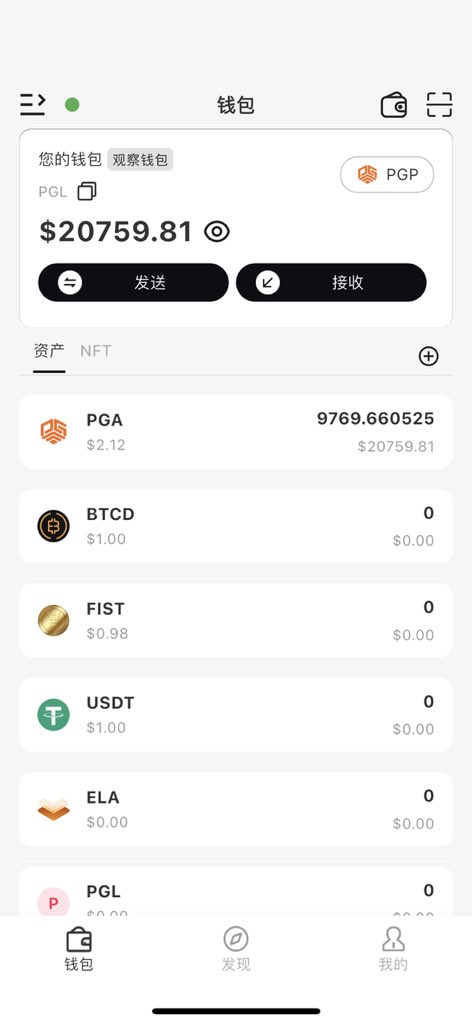 ios可以直接下载 pangu Wallet 了

大家有去体验吗？  

$FIST $PGA $BTCD #PGA #FIST #BTCD