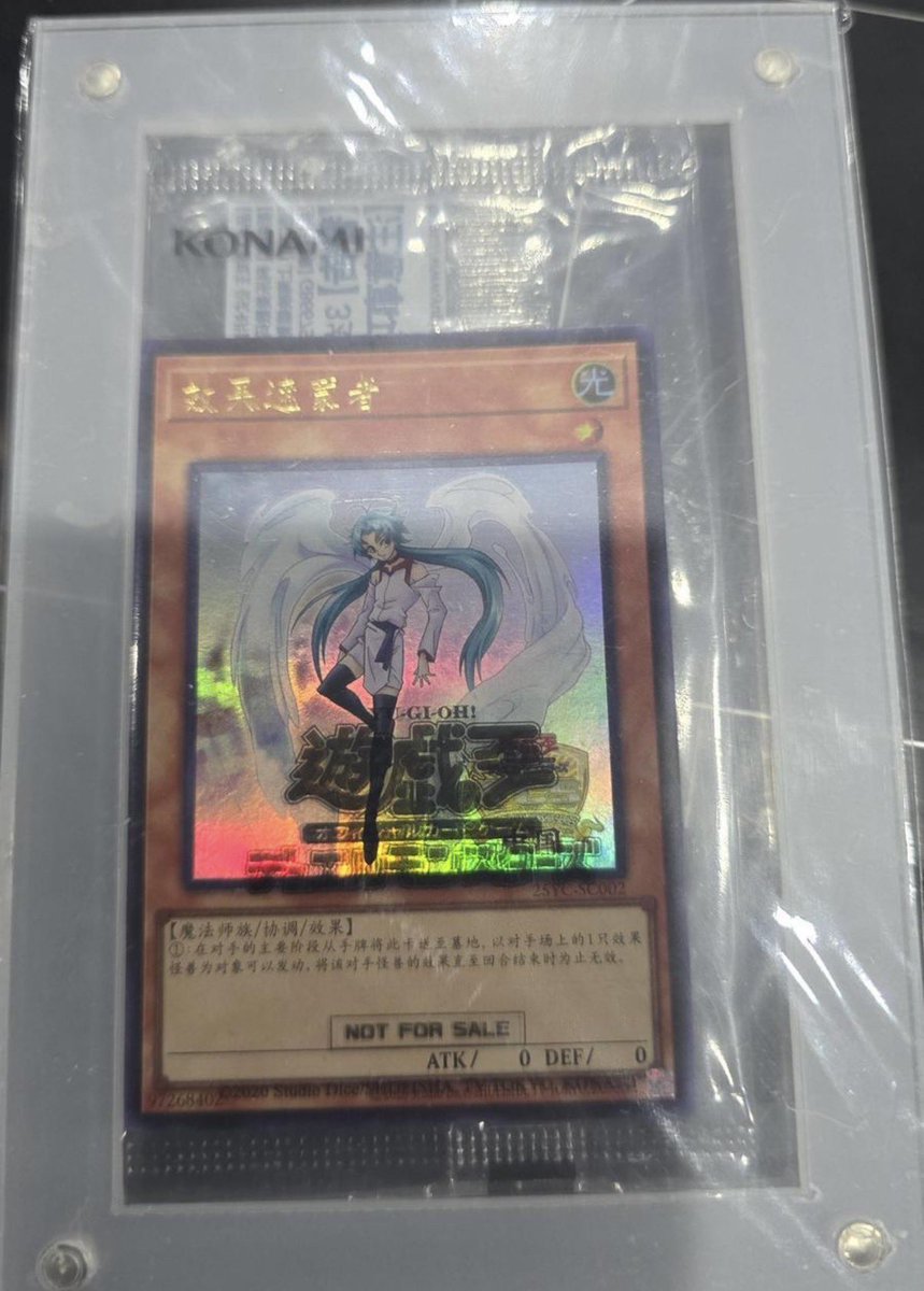 遊戯王 新古80枚 YCS中国大会 上位スリーブ 遊戯王 新古80枚 YCS中国大会 上位スリーブ 遊戯王 新古80枚 YCS中国大会