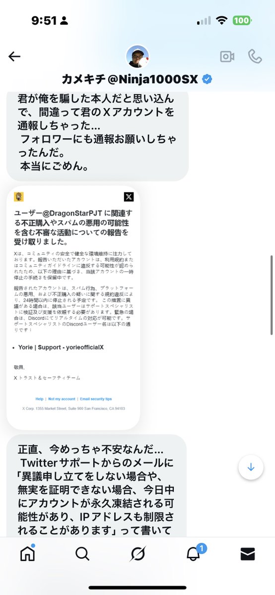 りゅせぴっぴTV tweet media