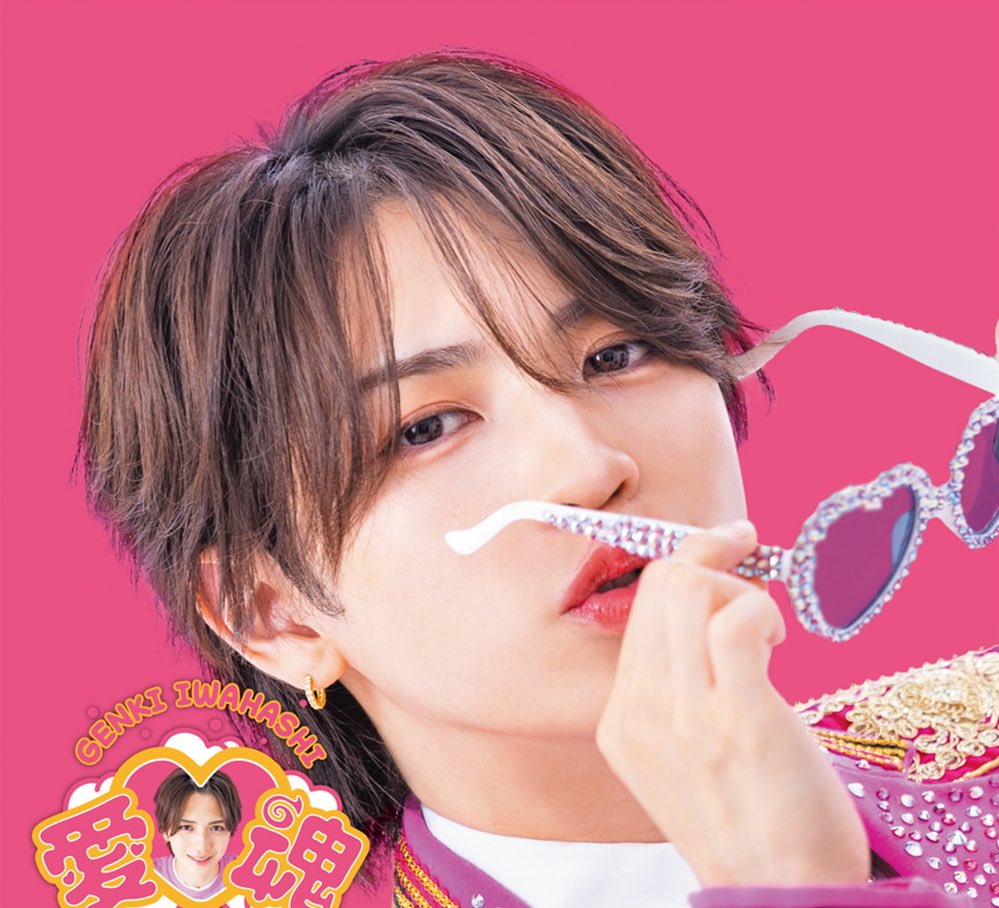 岩橋くんの可愛いセット♡ 岩橋くんの可愛いセット♡ 岩橋くんの可愛いセット♡ 岩橋くんの可愛い