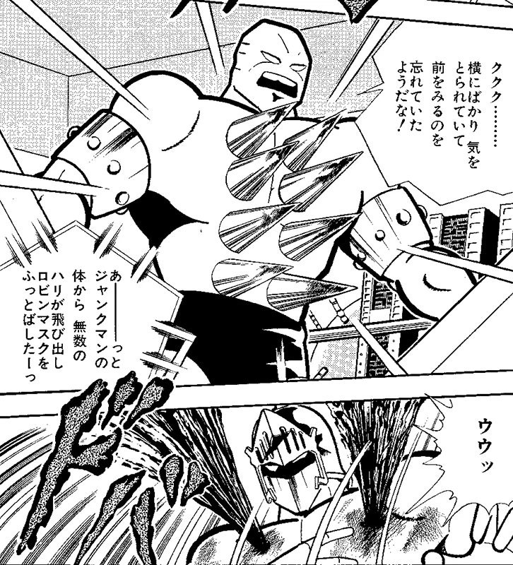 tie_dol's tweet photo. 悪魔超人のジャンクマンかと思った。（キン肉マン） https://t.co/701O55fzR9