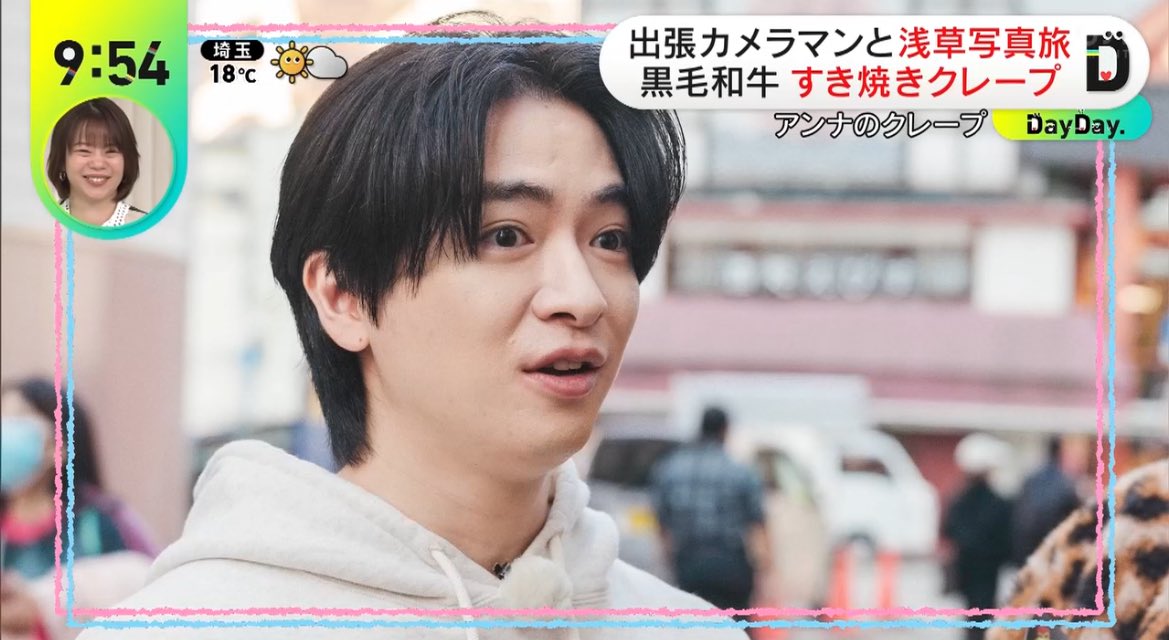 Dayday okです❗️❗️❗️ 𝐃𝐚𝐲𝐃𝐚𝐲