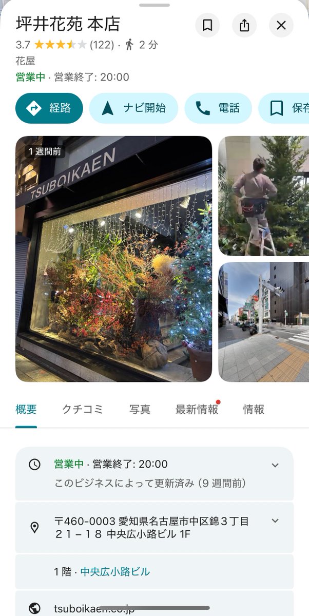 追悼いいねを！ 100いいねありがとうございます！ 優しさが拡散されてとても嬉しいです