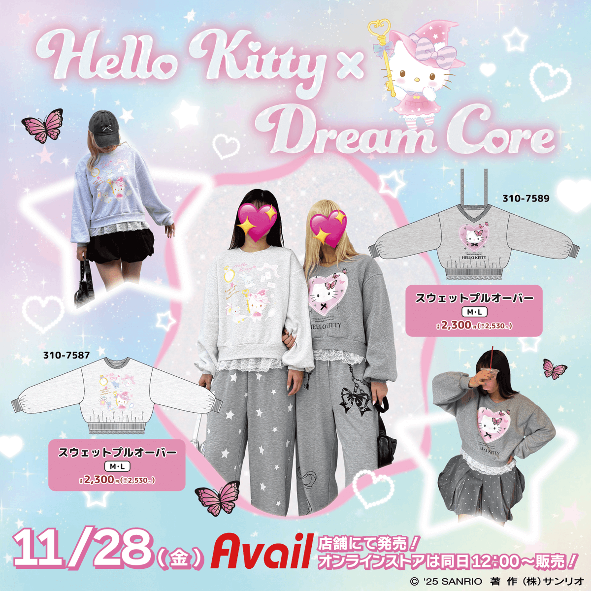 入手困難♡希少♡レア♡シナモロール まとめ売り♡ハローキティ♡LIZLISA♡ 入手困難♡希少♡レア♡シナモロール まとめ売り♡ハローキティ♡LIZLISA♡